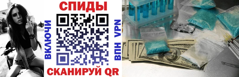 Amphetamine Розовый Ува