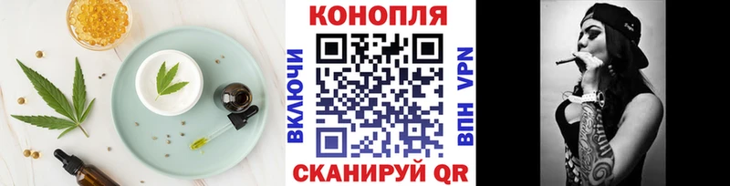 Canna-Cookies марихуана shop официальный сайт Ува