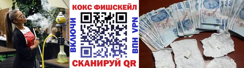 Кокаин Колумбийский  купить наркоту  Ува 