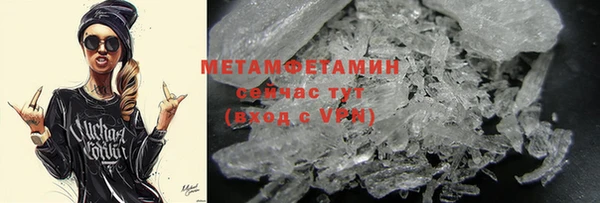 MDMA Premium VHQ Волоколамск