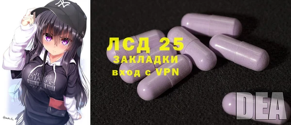 герыч Волосово