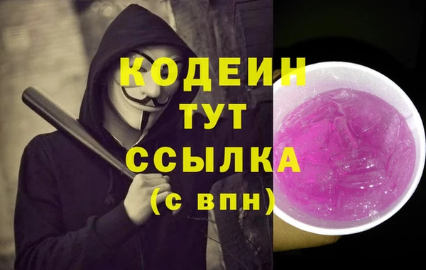 герыч Волосово