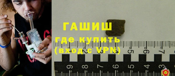 меф Володарск