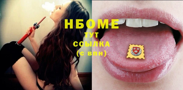 MDMA Premium VHQ Волоколамск
