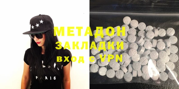 MDMA Premium VHQ Волоколамск