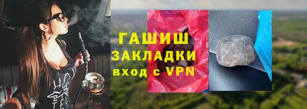меф Володарск