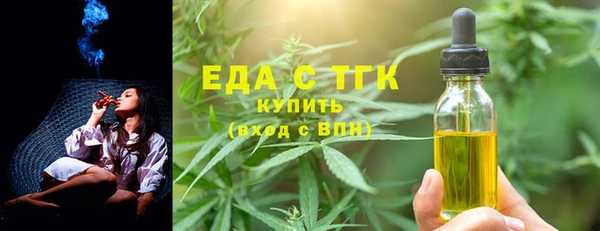 герыч Волосово