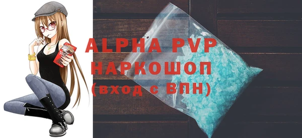 меф Володарск