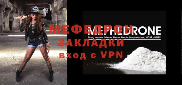 MDMA Premium VHQ Волоколамск
