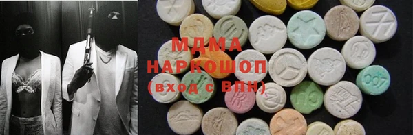 MDMA Premium VHQ Волоколамск