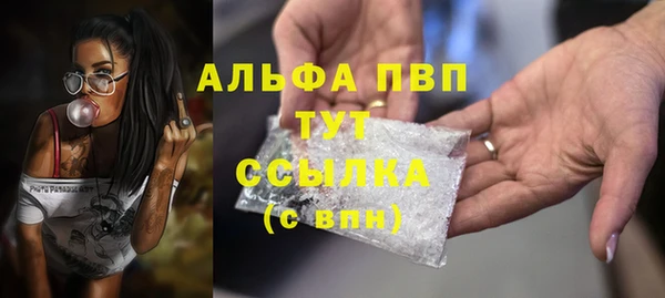 меф Володарск
