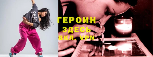 MDMA Premium VHQ Волоколамск