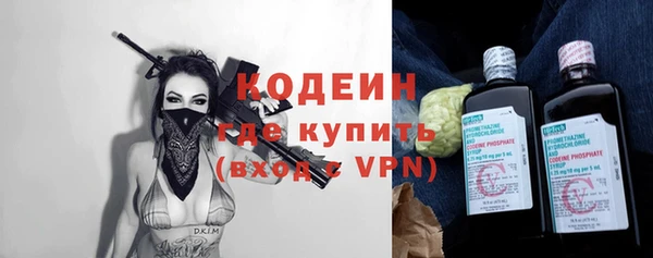 герыч Волосово