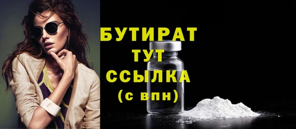 меф Володарск