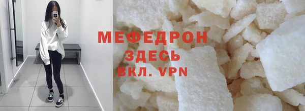 герыч Волосово