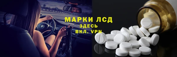 меф Володарск