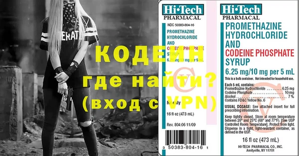 MDMA Premium VHQ Волоколамск