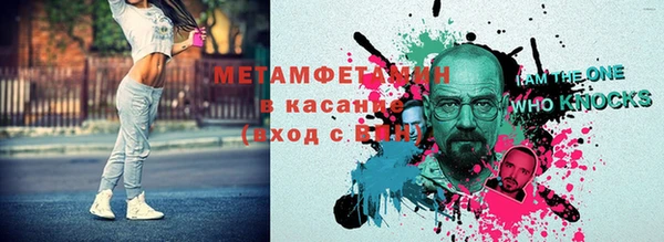 MDMA Premium VHQ Волоколамск