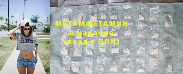 MDMA Premium VHQ Волоколамск