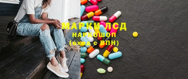 меф Володарск
