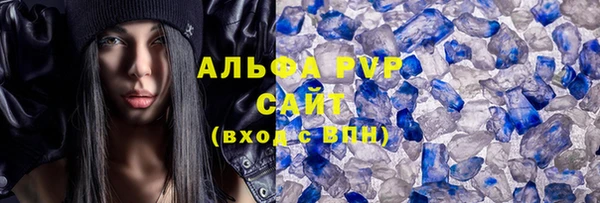 меф Володарск