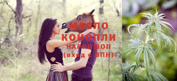 MDMA Premium VHQ Волоколамск