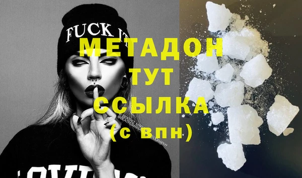 меф Володарск