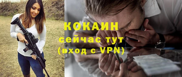мескалин Вязьма