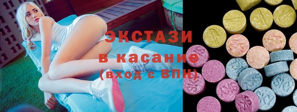 герыч Волосово