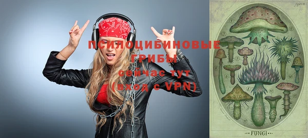 MDMA Premium VHQ Волоколамск
