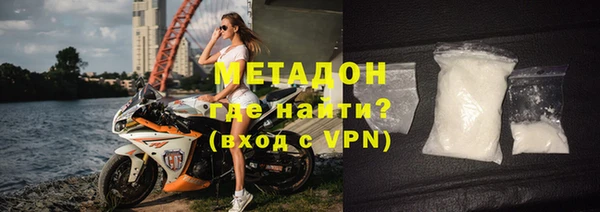 герыч Волосово