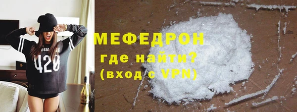 меф Володарск