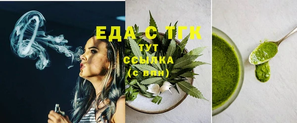 MDMA Premium VHQ Волоколамск