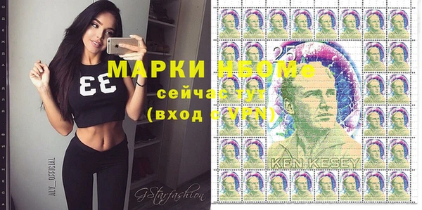 MDMA Premium VHQ Волоколамск