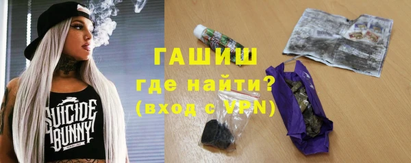 MDMA Premium VHQ Волоколамск