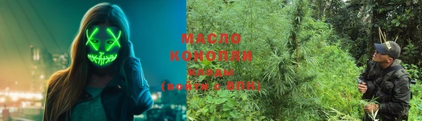 герыч Волосово