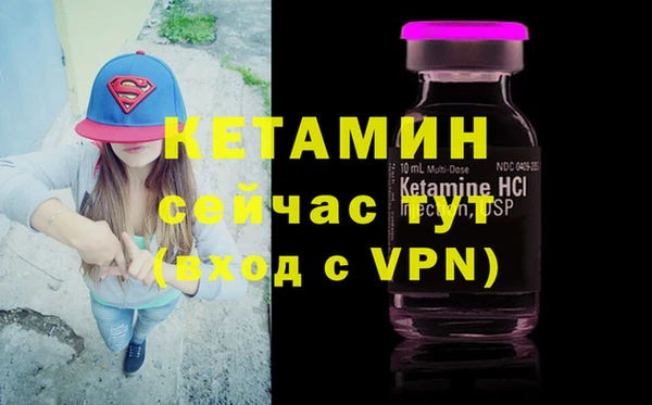 герыч Волосово