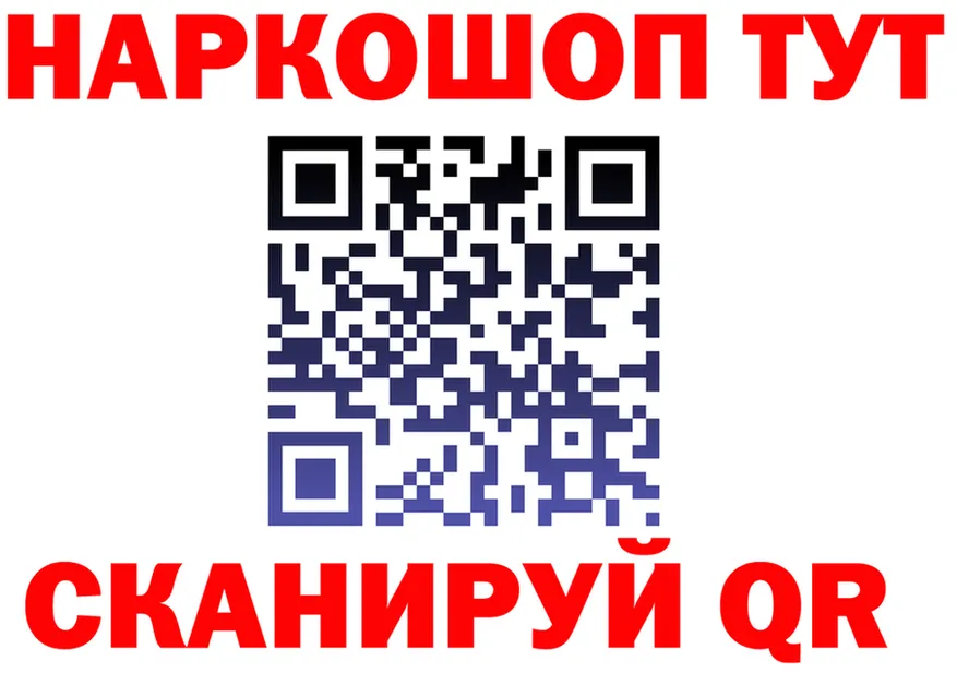 ТГК вейп онион shop MEGA Ува