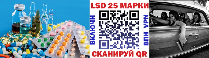 MEGA tor  Ува  LSD-25 экстази кислота 
