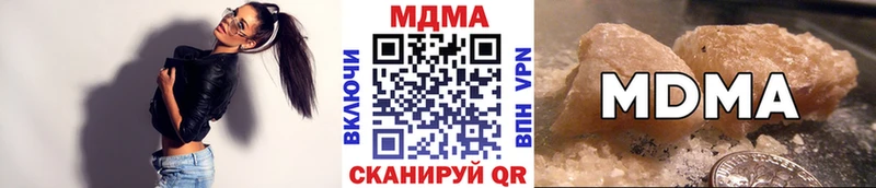 MDMA кристаллы сайты даркнета официальный сайт Ува