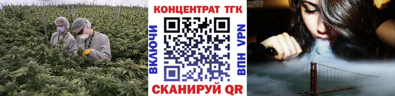 цены наркотик  Ува  ТГК вейп с тгк 
