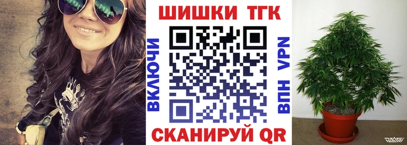 кракен ССЫЛКА  Ува  Бошки Шишки MAZAR  купить наркоту 